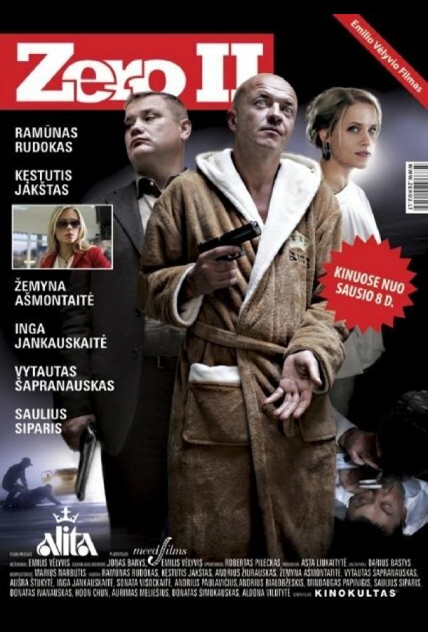 Зеро 2 (2010)