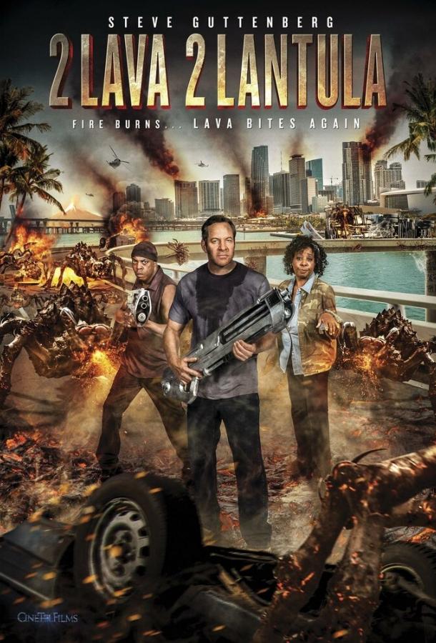 Лавалантула 2 (2016)