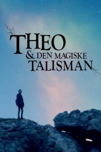 Тэо и волшебный талисман (1 сезон)