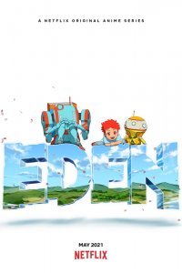 Эдем (1 сезон)