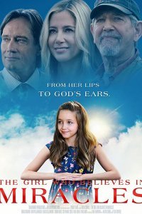 Горчичное семя (2021)