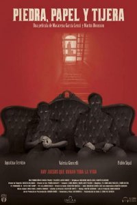 Камень, ножницы, бумага (2019)