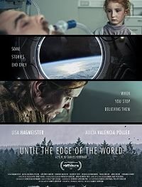 До края Земли (2019)