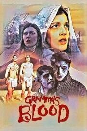 Кровь бабушки (2021)