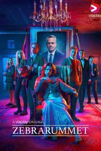 Привилегированные (1 сезон)