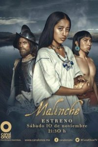 Малинче (1 сезон)