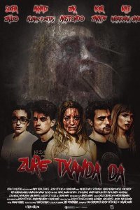Твоя очередь (1 сезон)