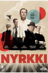 Тени (1-2 сезон)