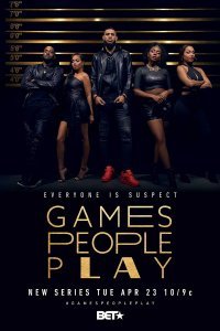 Игры, в которые играют люди (1 сезон)