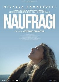 На обломках жизни (2021)
