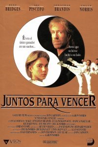 Парный удар (1992)