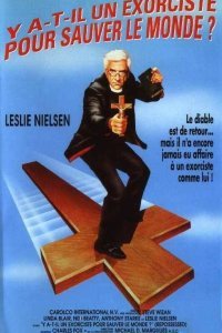 Изгоняющий заново (1990)