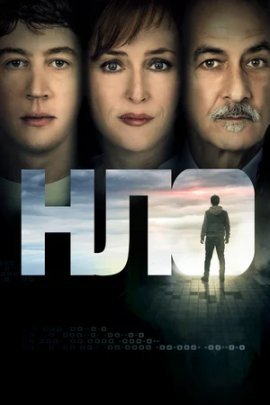 НЛО (1 сезон)