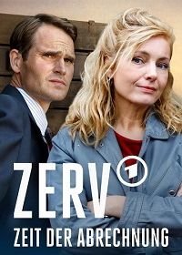 Время расплаты (1 сезон)