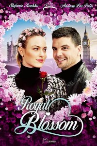 Королевский букет (2021)