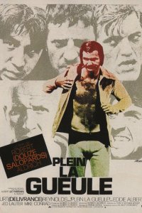 Самый длинный ярд (1974)