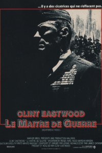 Перевал разбитых сердец (1986)