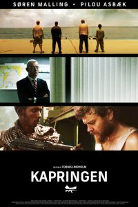 Заложники (2012)