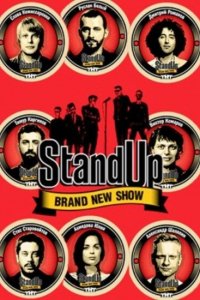 Stand Up (1-9 сезон)