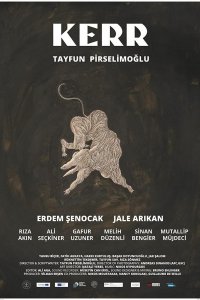 Керр (2021)