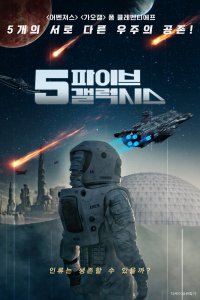 Притчи об искусственном интеллекте (2019)