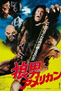 Американский оборотень в Лондоне (1981)