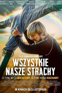 Наши страхи (2021)