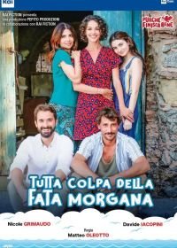 Во всем виновата Фата Моргана (2021)
