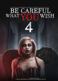 Бойся своих желаний (2021)