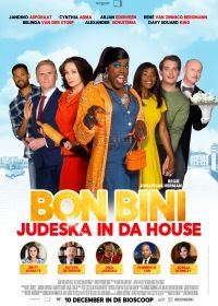 Добро пожаловать, Юдэска (2020)