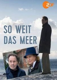 Бескрайнее море (2019)