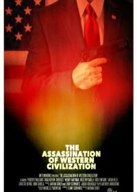Убийство западной цивилизации (2019)