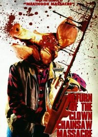 Ночь оживших клоунов (2022)