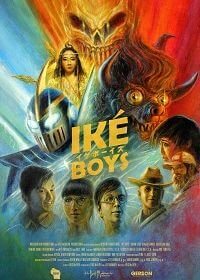 Ике бойз (2022)