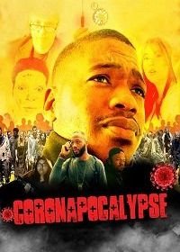 Коронапокалипсис (2020)