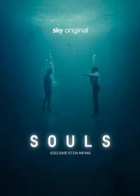 Souls (1 сезон)
