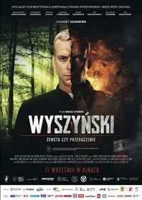 Вышиньский - месть или прощение (2021)