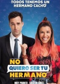 Я не хочу быть твоим братом (2019)