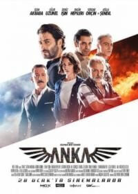 Анка (2022)