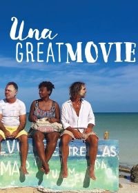 Отличный фильм (2019)