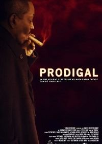Транжира (2019)