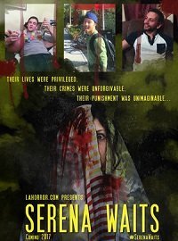 Серена ждет (2018)