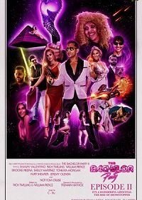Мальчишник: Этот прекрасный Лайфстайл. Восхождение Шоустоппера (2019)