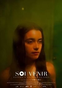 Сувенир (2019)