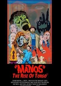 Манос: Восстание Торго (2015)