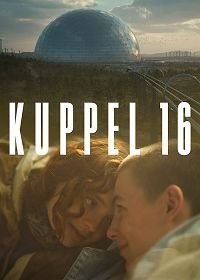 Купол 16 (1 сезон)