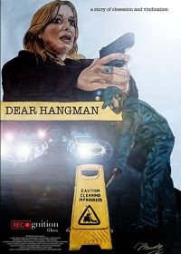 Дорогой Палач (2022)