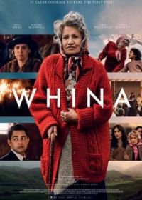 Фина (2022)
