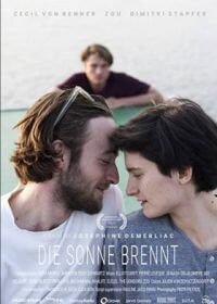 Обжигающее солнце (2021)