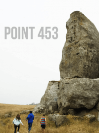 Мыс 453 (2017)